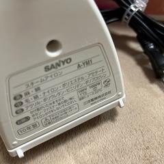 スチームアイロン　A-YM1（P）の画像