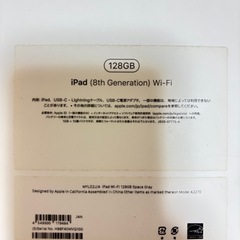 iPad 第8世代　wifi 128GB グレーの画像