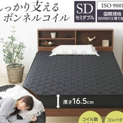 マットレスの画像