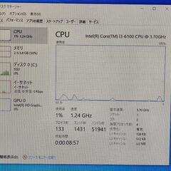 FUJITSU ESPRIMO i3-6100 デスクトップPCの画像