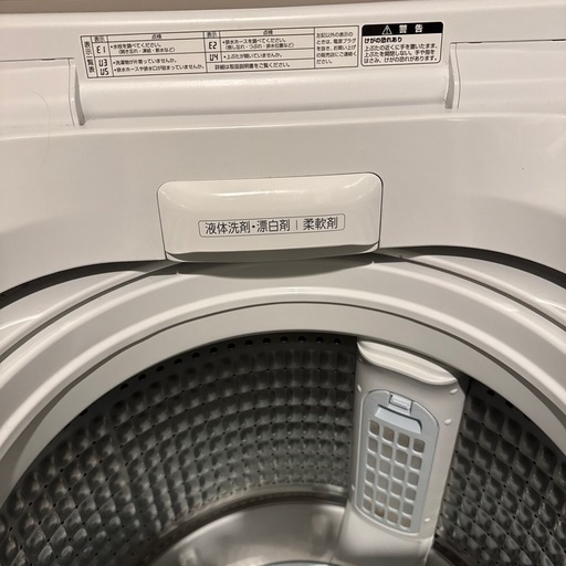 【決まりました】AQUA  全自動洗濯機　7KG