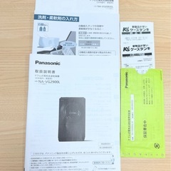 2025年購入 パナソニック ドラム式洗濯機 NA-VG2900L ナノイーXの画像