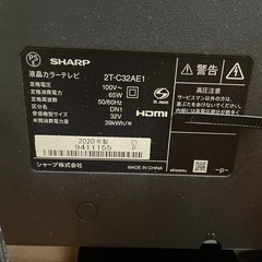 SHARP テレビ　32インチ　2020年製の画像
