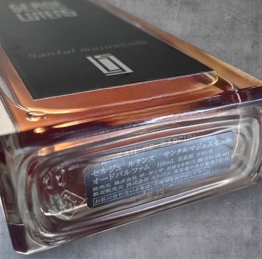 セルジュルタンス　サンタルマジュスキャル　オードパルファム　100ml