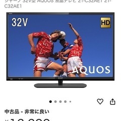 SHARP テレビ　32インチ　2020年製の画像