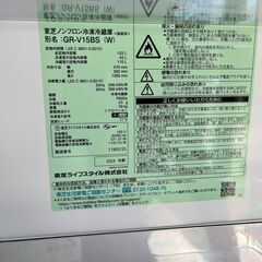 【リサイクルショップ ピカソ 小松原】❄️✨美品✨2024年製／東芝 2ドア冷凍冷蔵庫【153L／GR-V15BS(W)】✨❄️★8306★の画像
