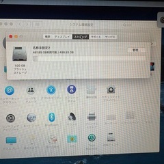 MacBookAirの画像