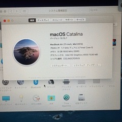MacBookAirの画像
