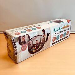 洗えるソフトベビーサークル（ブラウンドット）の画像