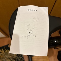 エアロバイクの画像