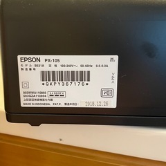 決まりました！
EPSON PX-105の画像