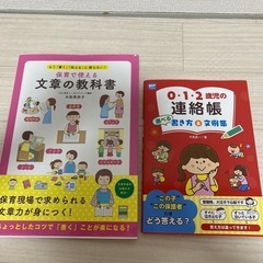 発達障害関連の参考書まとめの画像