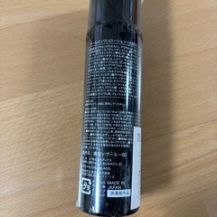 オールインワンローションの画像