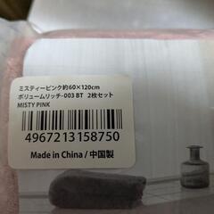 【お売りします】新品未開封　タオル研究所　バスタオル4枚セットの画像