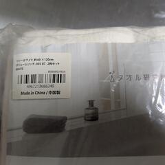 【お売りします】新品未開封　タオル研究所　バスタオル4枚セットの画像