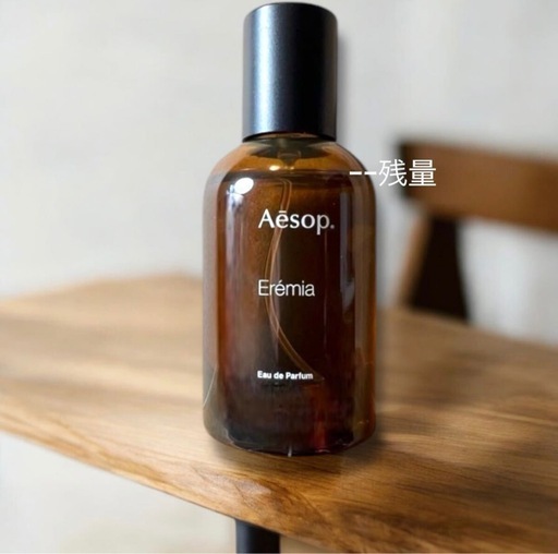 エレミア オードパルファム　50ml