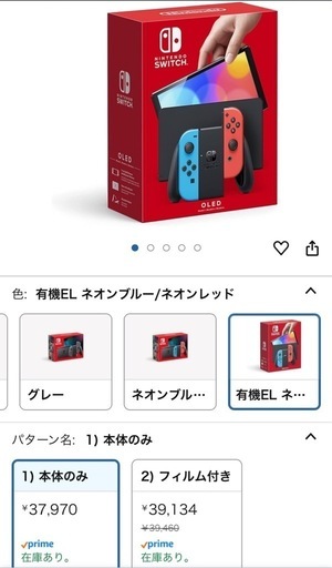 有機ELディスプレイ