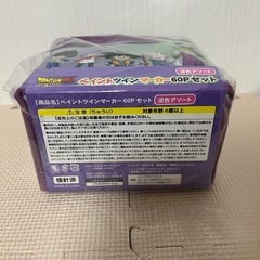 ドラゴンボール ペイントツインマーカー 60Pセットの画像