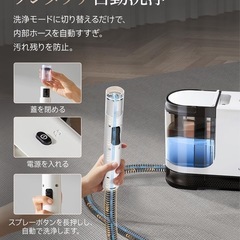 リンサークリーナー 18000Pa 超強力 吸引 ソファ 車 マットレスの画像