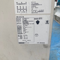 油だき温水ボイラの画像