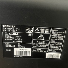 TOSHIBA REGZA液晶テレビです☆の画像