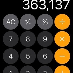メルカリ36万超相当！まとめ売りの画像