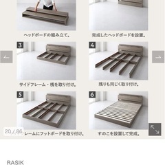 【お譲り先決まりました】セミダブル ベットフレームの画像