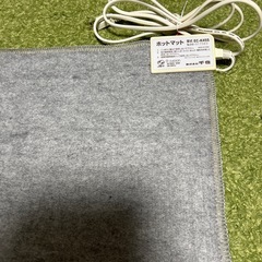 🌬️ミニホットマットの画像