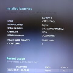 2020年製 ノートパソコン 富士通 LIFEBOOK A7510/E 10世代 i5 SSD 512GB メモリ 16GB Windows11 Office付き 15.6インチ テンキー 91の画像