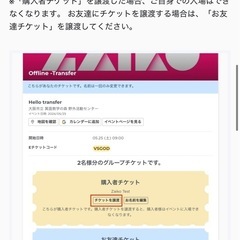 AKB48武道館の画像