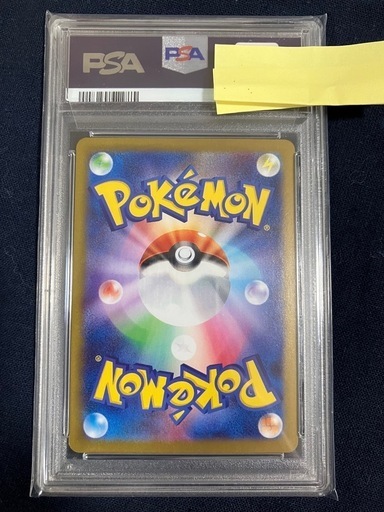 ポケモンカード　レシラム　BWR PSA10