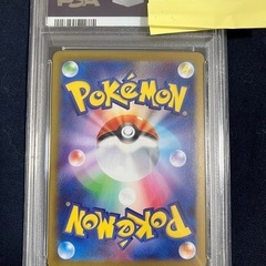 ポケモンカード　レシラム　BWR PSA10の画像