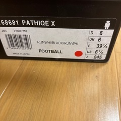 ⚽️未使用24.5cm
サッカーシューズ⚽️の画像