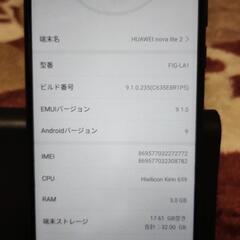 SIMフリースマホの画像