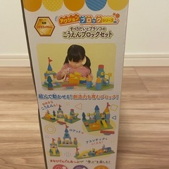 新品未使用　しまじろうのブロックセット『公園』の画像