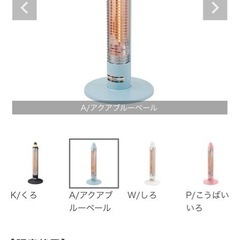 【取引不可】サクラクレパス ヒーターの画像