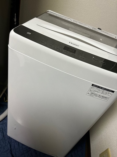 ハイアール洗濯機5.5キロ
