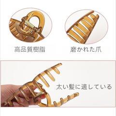 ヘアクリップ　大　グリーンの画像