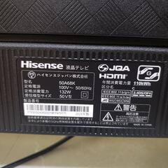Hisense4K液晶テレビ50A68K/2024年製[未使用に近い]2番組録画 Hisense4K液晶テレビ50A68K/2024年製[未使用に近い]2番組録画