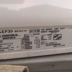 2011年製！ダイキンの画像