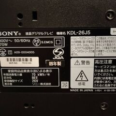 【動作確認済】テレビの画像