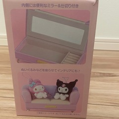 新品未使用　マイメロ&クロミちゃんのソファ型ジュエリーボックスの画像