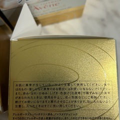 Avene Milky gel enrich エイジングケアジェルクリーム 6個の画像