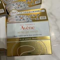 Avene Milky gel enrich エイジングケアジェルクリーム 6個の画像