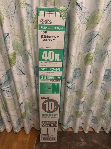 蛍光灯　直管蛍光ランプ