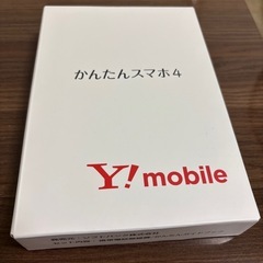 ワイモバイル　かんたんスマホ4 完全未使用品 ネイビー（SIMフリー）の画像