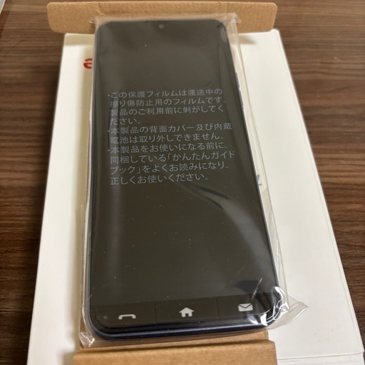 ワイモバイル　かんたんスマホ4 完全未使用品 ネイビー（SIMフリー）