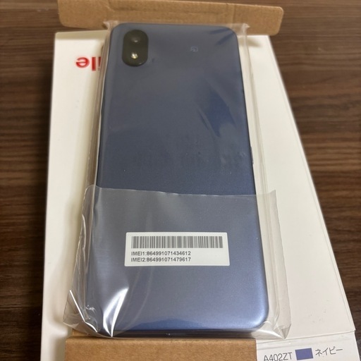 【新品・未使用】かんたんスマホ4 ネイビー Y!mobile版 利用制限○ 新品・未使用】かんたんスマホ4 ネイビー Y!mobile版 利用制限