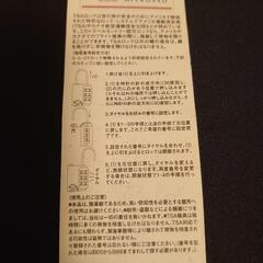 TSAロック ダイヤル錠 2個セットの画像
