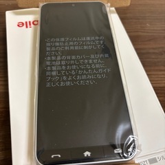 ワイモバイル　かんたんスマホ4 完全未使用品 シルバー（SIMフリー）の画像